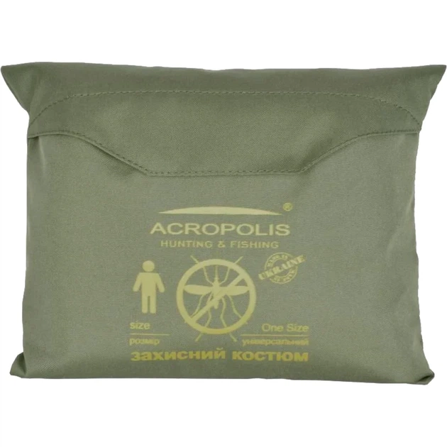 Костюм Акрополіс КМ-1 One size захисний (антимоскітний) ц:khaki - изображение 3