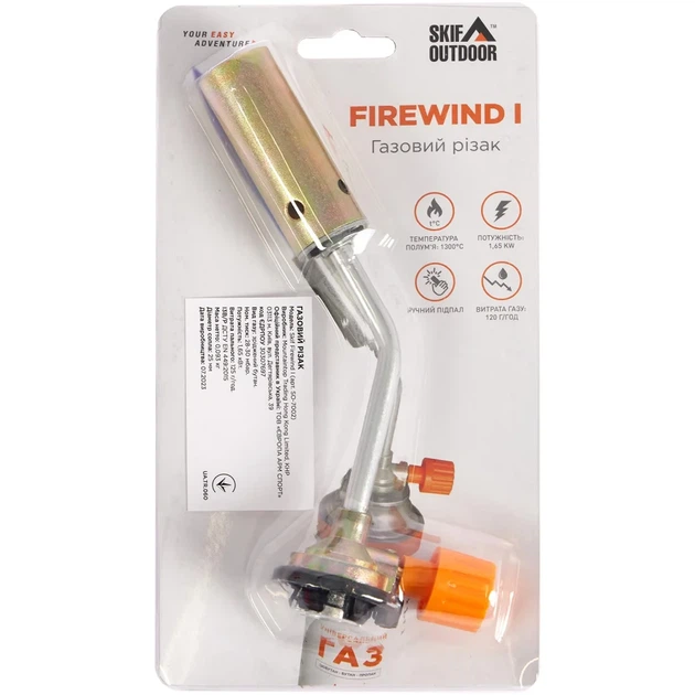 Газовый резак Skif Outdoor Firewind I - Фото 4 Газовый резак Skif Outdoor Firewind I - изображение 4