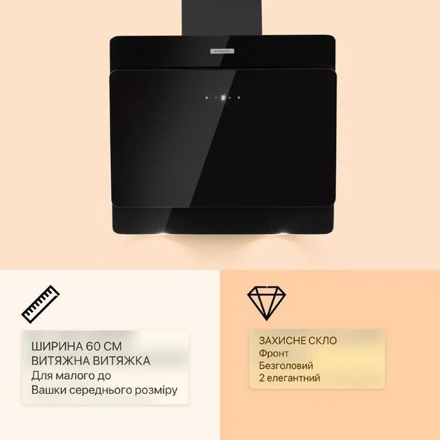 Витяжка KLARSTEIN Aurica 60 см (10031904) - изображение 3