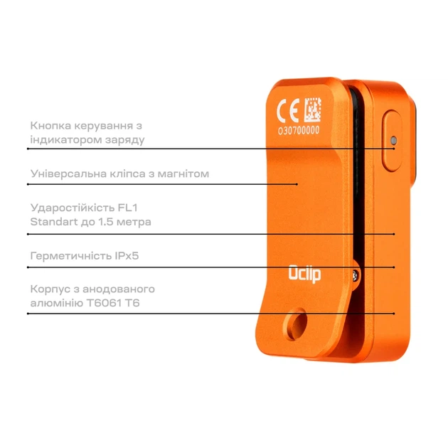 Фонарь Olight Oclip Orange - изображение 12