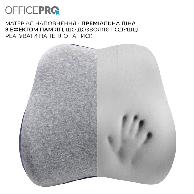 Ергономічна подушка для попереку OfficePro LP570G Gray - Фото 5 Ергономічна подушка для попереку OfficePro LP570G Gray - зображення 5