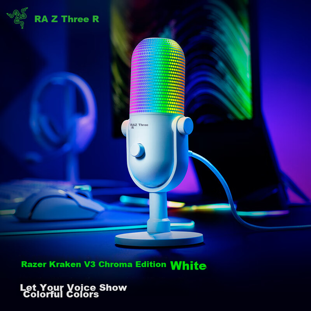 Микрофон Razer Seiren V3 Chrome RGB White - изображение 2