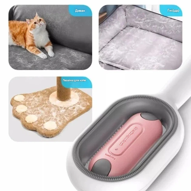 Щетка для сухого и влажного вычесывания собак и кошек Pet Gravity 4в1 Pet Grooming Comb с отсеком для воды, голубая - Фото 7 Щетка для сухого и влажного вычесывания собак и кошек Pet Gravity 4в1 Pet Grooming Comb с отсеком для воды, голубая - изображение 7