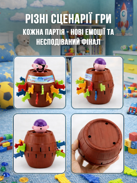 Настольная детская игра Пират в Бочке UFT Pirates Barrels - изображение 4