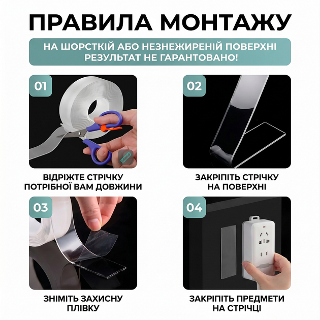 Клейкая лента многоразовая двусторонняя клейкая лента нано-лента двусторонняя прозрачная двухсторонний скотч 3 м Pavlysh GL-20 - изображение 4