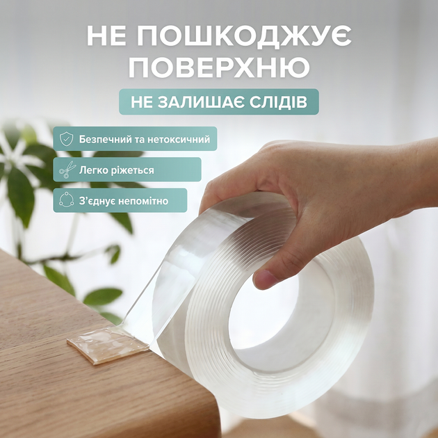 Клейкая лента многоразовая двусторонняя клейкая лента нано-лента двусторонняя прозрачная двухсторонний скотч 3 м Pavlysh GL-20 - изображение 5