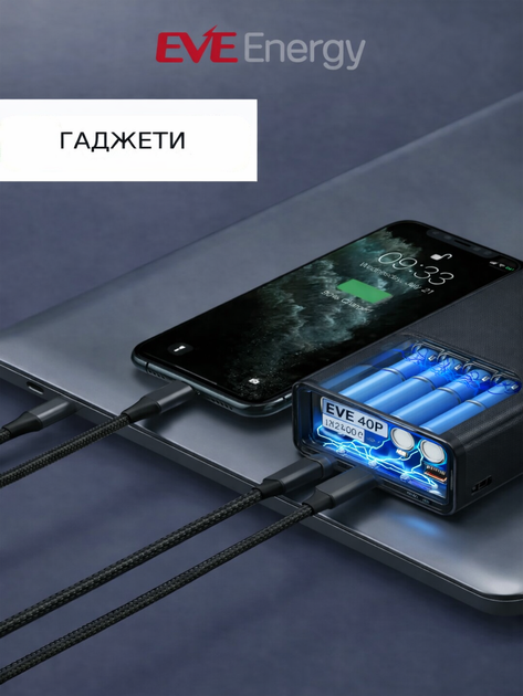 Аккумулятор Li-Ion EVE 21700 40P 3.6V 4000 mah 50A высокотоковый - Фото 9 Аккумулятор Li-Ion EVE 21700 40P 3.6V 4000 mah 50A высокотоковый - изображение 9