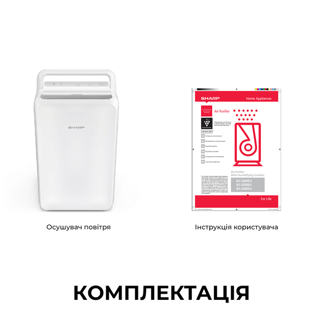 Осушувач повітря Sharp UD-T104AP-W - зображення 8