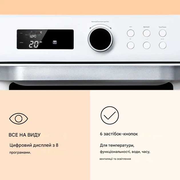 Фритюрница Klarstein Prime Air 8 1500 Вт (10040026) - изображение 3