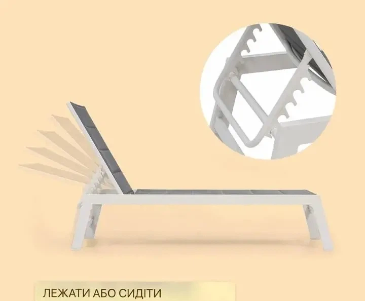 Шезлонг Blumfeldt Renazzo Lounge (10033364) - зображення 2