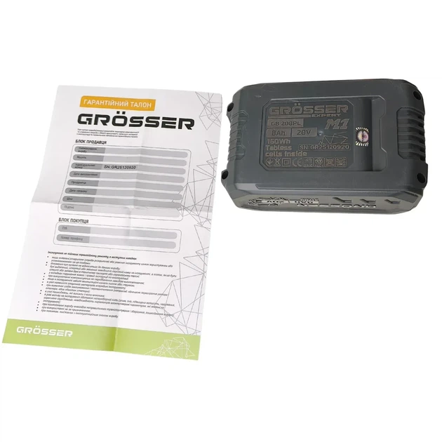 Акумулятор Grosser 8А GB 208PL EXPERT Tabless Піковий струм = 140A АКБ на 21700 серії EVE 40PL (6А підтримка заряду). М1 - Фото 4 Акумулятор Grosser 8А GB 208PL EXPERT Tabless Піковий струм = 140A АКБ на 21700 серії EVE 40PL (6А підтримка заряду). М1 - зображення 4