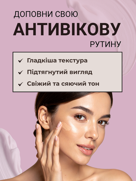 Антивіковий зволожуючий ліфтинг крем для сухої шкіри обличчя від зморшок з центелою CHICIYN Lift Firming Cream 50 мл - Фото 5 Антивіковий зволожуючий ліфтинг крем для сухої шкіри обличчя від зморшок з центелою CHICIYN Lift Firming Cream 50 мл - зображення 5