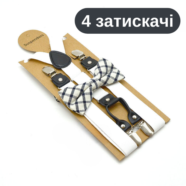 Подтяжки с бабочкой — комплект подтяжки + галстук-бабочка, 4 металлических зажима, белые эластичные 2.5 см KT7003232 - Фото 1 Подтяжки с бабочкой — комплект подтяжки + галстук-бабочка, 4 металлических зажима, белые эластичные 2.5 см KT7003232 - изображение 1