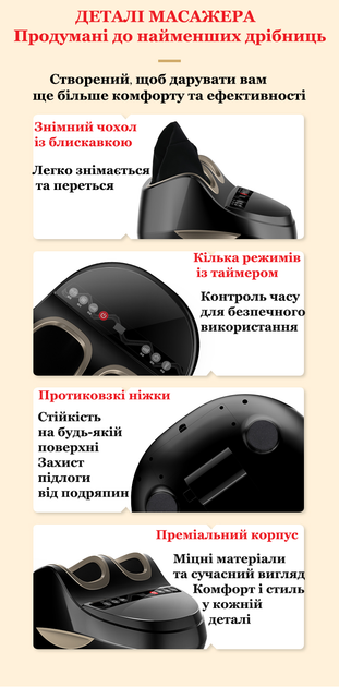 Профессиональный массажер для ног 36 W FeetPro InnoTech (LS-9339) - Фото 11 Профессиональный массажер для ног 36 W FeetPro InnoTech (LS-9339) - изображение 11