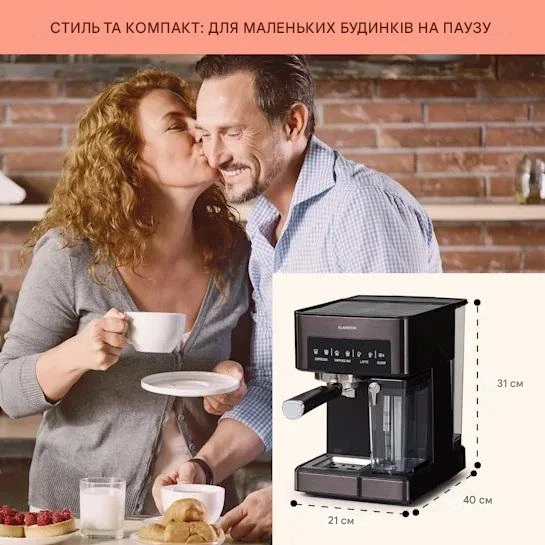 Кофеварка KLARSTEIN Arabica Comfort 1350 W 20 бар (10041523) - изображение 4