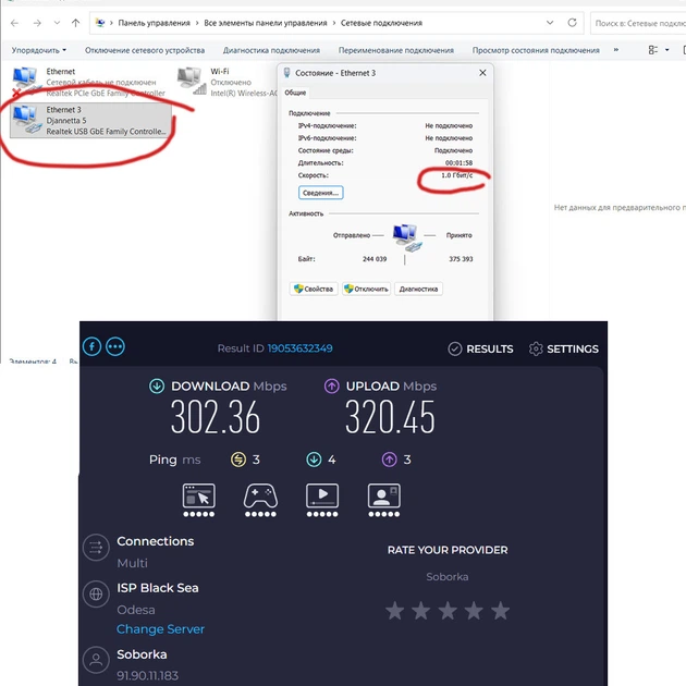 Сетевой адаптер USB 3.0 — Ethernet RJ45 Gigabit Lan 10/100/1000 Мбит/с - изображение 4