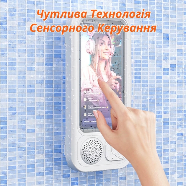 Водонепроницаемый чехол-бокс для телефона в ванную с Bluetooth колонкой и сенсорным экраном White (105) - Фото 6 Водонепроницаемый чехол-бокс для телефона в ванную с Bluetooth колонкой и сенсорным экраном White (105) - изображение 6