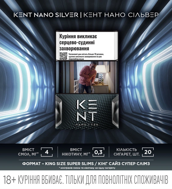 Блок сигарет KENT Nano Silver x 10 пачек (4820192680790) – фото