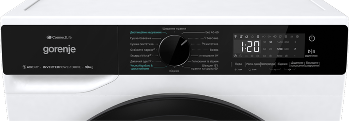 Прально-сушильна машина Gorenje WD2PA964ADW/UA (7133685) - Фото 4 Прально-сушильна машина Gorenje WD2PA964ADW/UA (7133685) - зображення 4