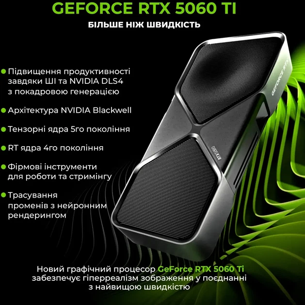 Компьютер ARTLINE Gaming X67 (X67v70) - изображение 7