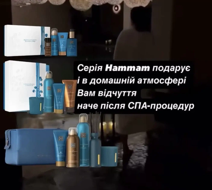 Rituals L 2026 подарунковий набір з сумкою унісекс, для чоловіка, для SPA Hammam з евкаліптом, хаммам СПА - Фото 2 Rituals L 2026 подарунковий набір з сумкою унісекс, для чоловіка, для SPA Hammam з евкаліптом, хаммам СПА - изображение 2