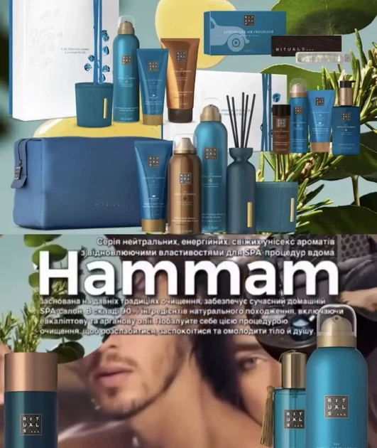 Rituals L 2026 подарунковий набір з сумкою унісекс, для чоловіка, для SPA Hammam з евкаліптом, хаммам СПА - Фото 3 Rituals L 2026 подарунковий набір з сумкою унісекс, для чоловіка, для SPA Hammam з евкаліптом, хаммам СПА - изображение 3