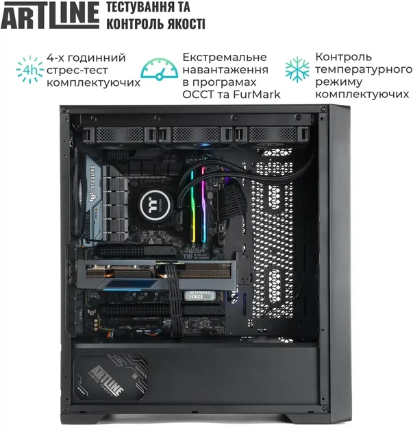 Компьютер ARTLINE WorkStation W96 (W96v159) - изображение 3