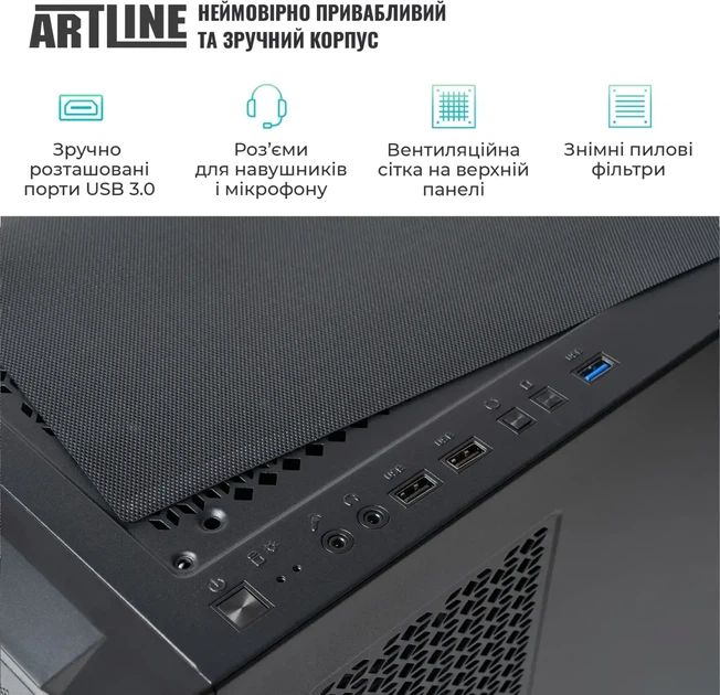 Компьютер ARTLINE WorkStation W96 (W96v159) - изображение 13