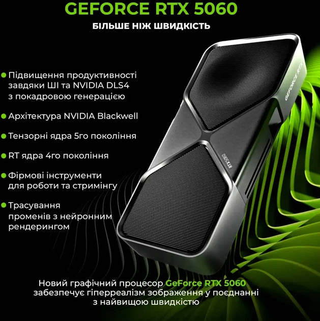Компьютер ARTLINE Gaming X47 Windows 11 Home Powered by Gigabyte (X47v113Win) - Фото 20 Компьютер ARTLINE Gaming X47 Windows 11 Home Powered by Gigabyte (X47v113Win) - изображение 20