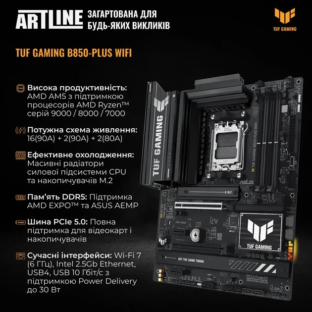 Компьютер ARTLINE WorkStation W96 (W96v133) - изображение 7