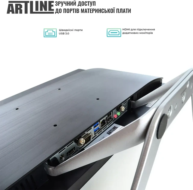 Моноблок ARTLINE Home G70 Windows 11 Pro (G70v30Win) - Фото 7 Моноблок ARTLINE Home G70 Windows 11 Pro (G70v30Win) - изображение 7