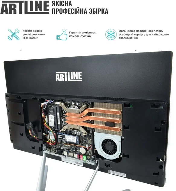 Моноблок ARTLINE Home G70 Windows 11 Pro (G70v30Win) - Фото 8 Моноблок ARTLINE Home G70 Windows 11 Pro (G70v30Win) - изображение 8