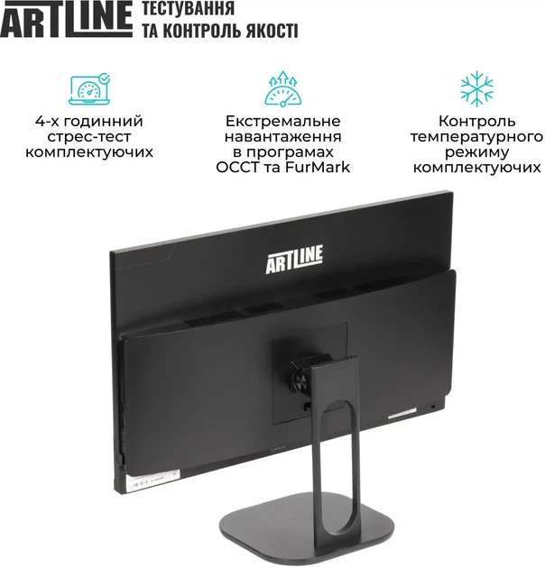 Моноблок ARTLINE Home GS42 (GS42v08) - изображение 15