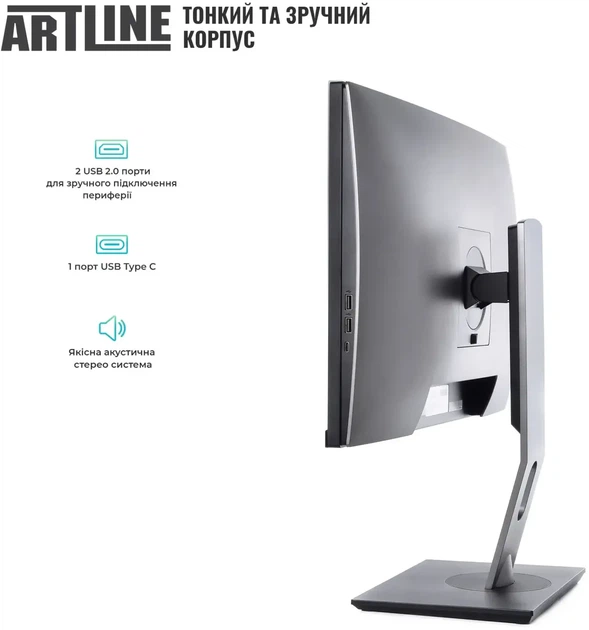 Моноблок ARTLINE Home GL44 (GL44v08) - изображение 8