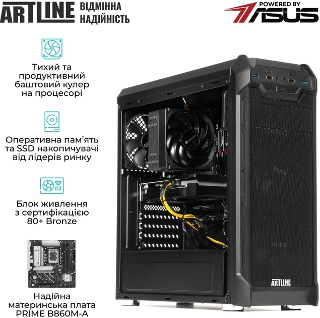 Компьютер ARTLINE WorkStation W73 (W73v60) - изображение 8