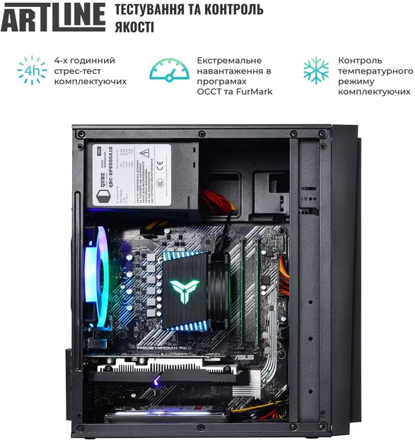 Компьютер ARTLINE Gaming X43 (X43v80) AMD Ryzen 5 3600 / RAM 16 ГБ / SSD 1 ТБ / AMD Radeon RX 550, 4 ГБ - изображение 2