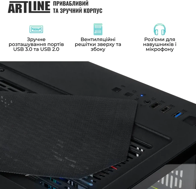 Компьютер ARTLINE Gaming X67 (X67v71) - Фото 11 Компьютер ARTLINE Gaming X67 (X67v71) - изображение 11