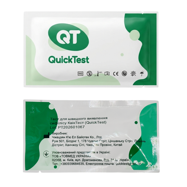 Быстрый тест на сифилис (TP) QuickTest ISY-402 - изображение 2
