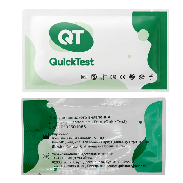 Тест на антиген H. Pylori (в кали) QuickTest IHP-602 - изображение 3