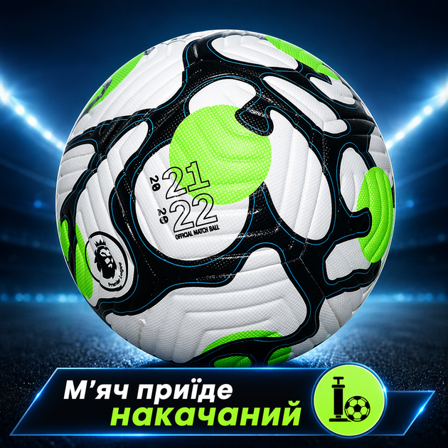 Футбольный мяч Flight Premier League для соревнований, тренировок и активной игры, бело-черно-салатовый, PU, бутиловая камера, термосварной, накачанный - изображение 2