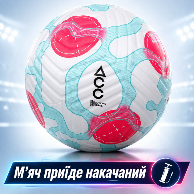 Футбольний м’яч Premier League Flight для змагань, тренувань і активної гри, біло-бірюзово-рожевий, PU, бутилова камера, термозварний, накачаний - зображення 2