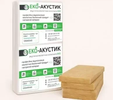 Звукоизоляционная плита Panacoustic ЕКО-Акустик 1200х600х60 мм, 2,88кв.м/уп - изображение 2