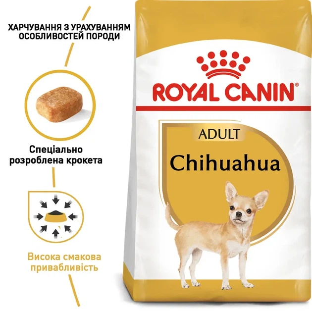 Сухой корм Royal Canin Chihuahua Adult для собак породы чихуахуа старше 8 месяцев, 3 кг - изображение 4