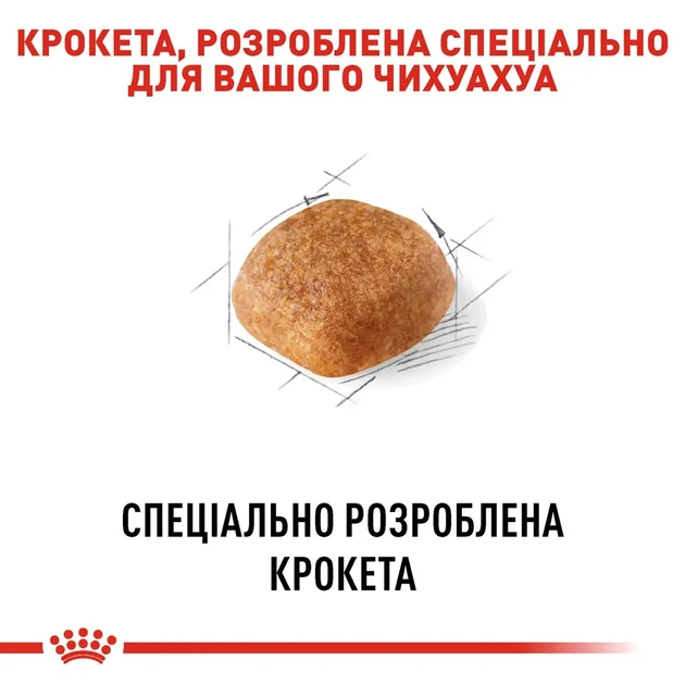 Сухой корм Royal Canin Chihuahua Adult для собак породы чихуахуа старше 8 месяцев, 3 кг - изображение 5