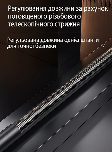 Турник дверной RIAS PUB регулируемый 70–100 см стальной Black (3_08192) - изображение 5