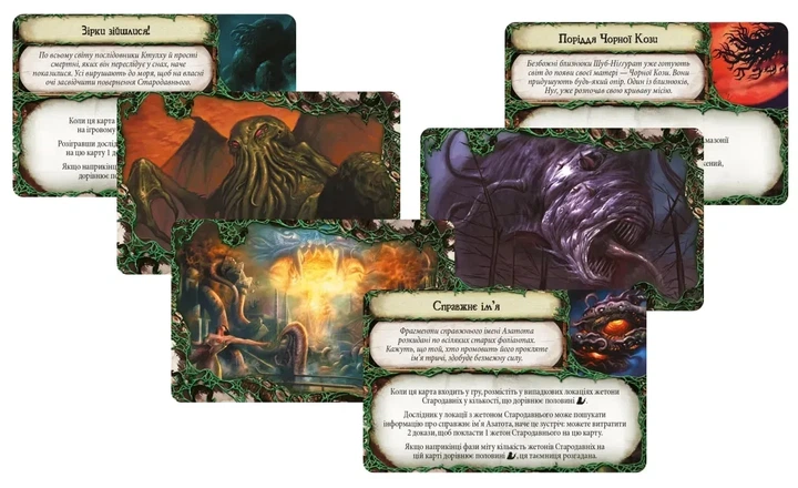 Настольная игра Geekach Games Древний ужас (Eldritch Horror) (GKCH104EH) (укр) - изображение 3