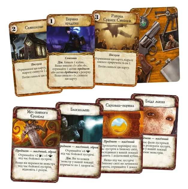 Настольная игра Geekach Games Древний ужас (Eldritch Horror) (GKCH104EH) (укр) - изображение 4