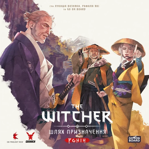Настольная игра Geekach Games Ведьмак. Путь назначения. Ронин (The Witcher: Path Of Destiny – Ronin) (GKCH240RN) - Фото 6 Настольная игра Geekach Games Ведьмак. Путь назначения. Ронин (The Witcher: Path Of Destiny – Ronin) (GKCH240RN) - изображение 6