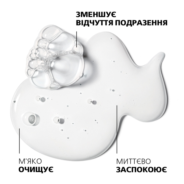 Успокаивающий очищающий гель La Roche-Posay Cicaplast B5 для кожи лица и тела младенцев, детей и взрослых 200 мл (3337875548519) - Фото 5 Успокаивающий очищающий гель La Roche-Posay Cicaplast B5 для кожи лица и тела младенцев, детей и взрослых 200 мл (3337875548519) - изображение 5