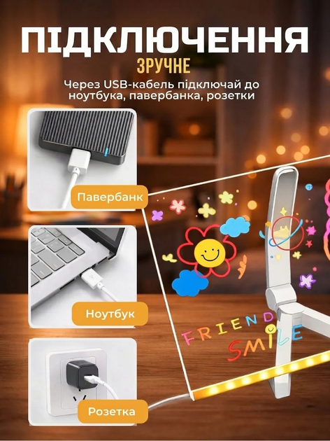 Світлодіодна дошка для малювання 30×20 см, LED нічник, набір з 7 неонових фломастерів, USB - изображение 6